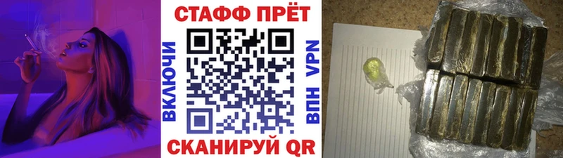 Виды наркоты Новотитаровская МАРИХУАНА  АМФ  КОКАИН  СОЛЬ  ГАШИШ  Меф 