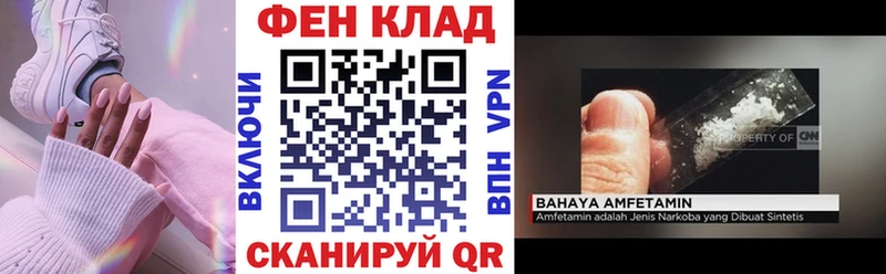 Amphetamine 97% сайты даркнета наркотические препараты Новотитаровская