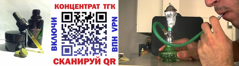 цена наркотик Новотитаровская Печенье с ТГК конопля