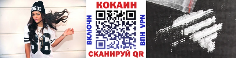 Кокаин 98% Новотитаровская