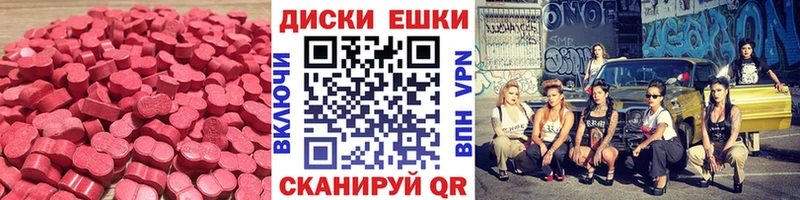 Ecstasy 280 MDMA  даркнет сайт  Новотитаровская 