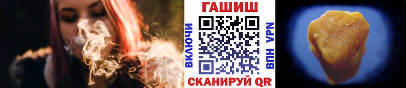 Гашиш Ice-O-Lator Новотитаровская