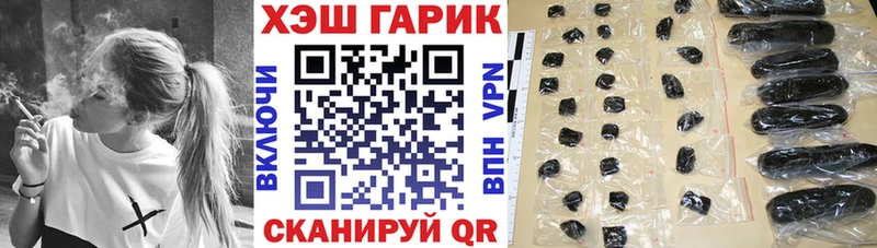 блэк спрут онион Новотитаровская ГАШИШ 40% ТГК