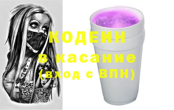 а пвп мука Абаза