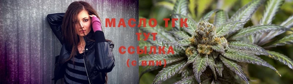 а пвп мука Абаза