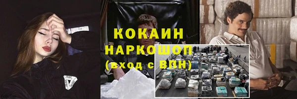 кокаин колумбия Абдулино