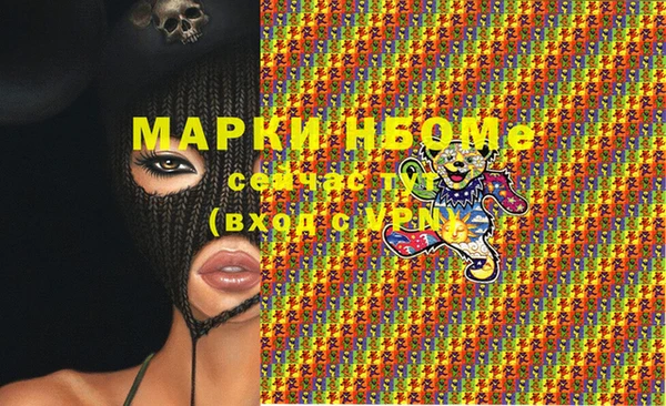 кокаин колумбия Абдулино