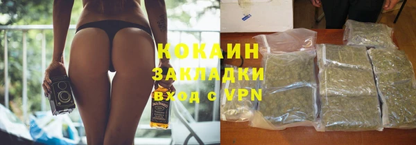 кокаин колумбия Абдулино