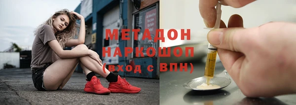 каннабис Абинск