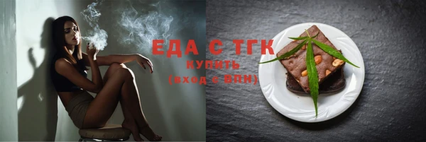 а пвп мука Абаза
