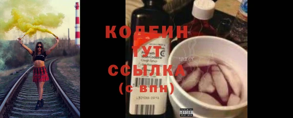 марки nbome Осташков