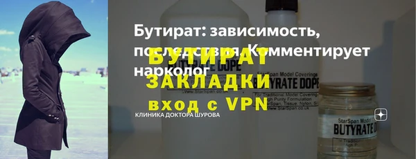 а пвп мука Абаза