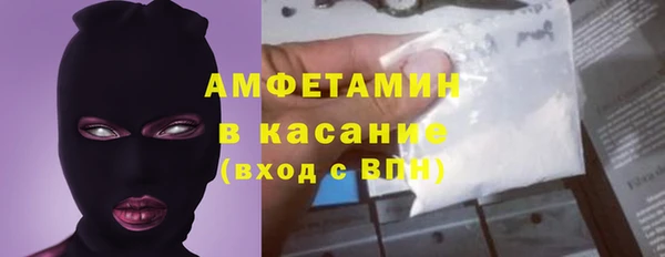 не бодяженный Осинники