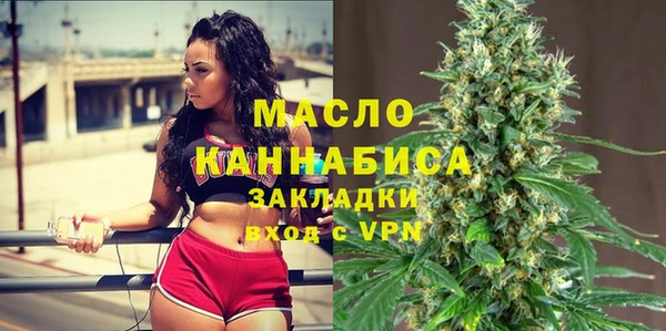 а пвп мука Абаза