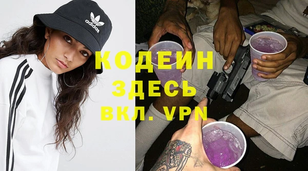 а пвп мука Абаза