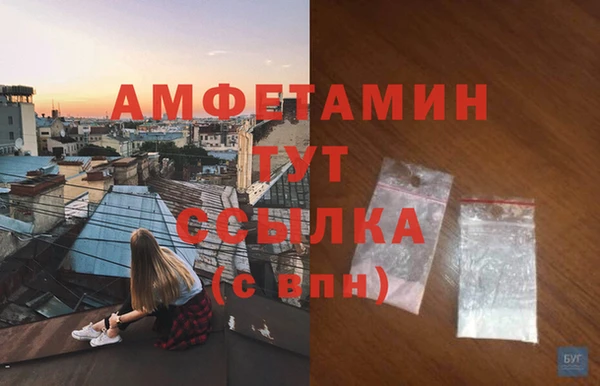 а пвп мука Абаза