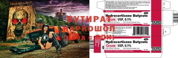а пвп мука Абаза