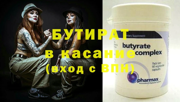 а пвп мука Абаза