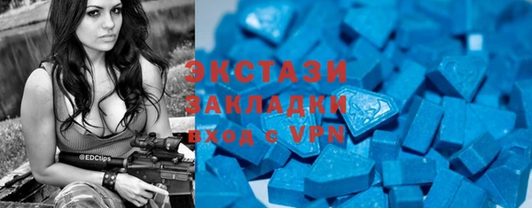 а пвп мука Абаза