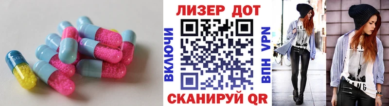 LSD-25 экстази ecstasy  Новотитаровская 