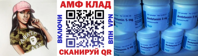 МЕТАМФЕТАМИН Methamphetamine магазин наркотиков Новотитаровская