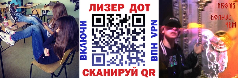 Марки NBOMe 1500мкг Новотитаровская