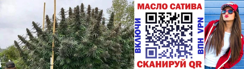 Дистиллят ТГК жижа  наркошоп  Новотитаровская 