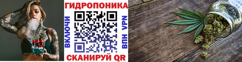 Марихуана AK-47 Новотитаровская